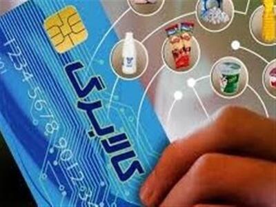 آغاز کالابرگ دهک‌های ۴ تا ۷ از هفته آینده