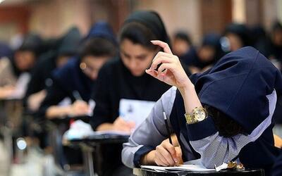 دفترچه راهنمای انتخاب رشته کنکوری‌ها اصلاح شد