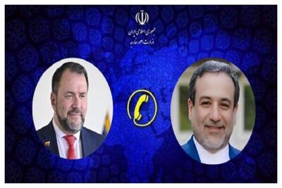واکنش ایران به تحرکات اخیر آمریکا علیه ونزوئلا/ عراقچی: واشنگتن در حال نقض آشکار منشور سازمان ملل است