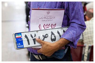 ساعت کار مراکز تعویض پلاک تغییر کرد+ جزئیات