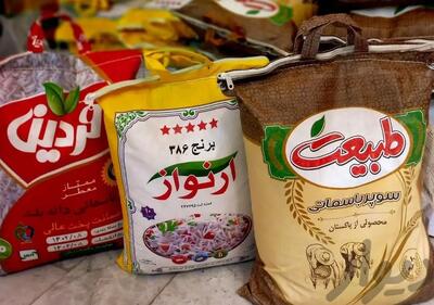 اعلام قیمت انواع برنج‌های وارداتی+جدول