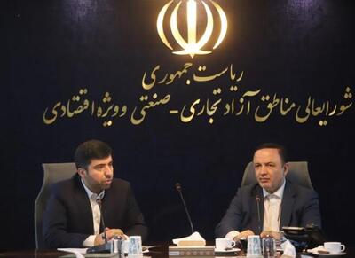 مذاکرات با چین برای جذب سرمایه‌گذاری و فایناس - اکونیوز
