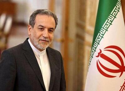 نطق خبرساز دکتر عراقچی درباره مکانیسم ماشه! - اکونیوز