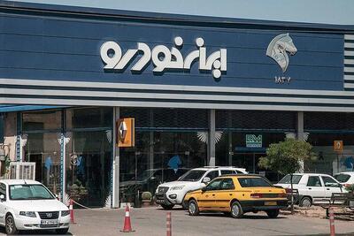 ایران‌خودرو و سایپا زیر تیغ فرمول جدید قیمت‌گذاری | اقتصاد24