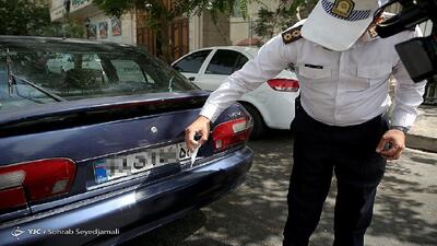 حواستان باشد؛ پلاک مخدوش ۶ ماه تا یکسال حبس دارد