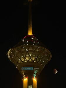 عکس/ ماه گرفتگی از کنار برج میلاد تهران