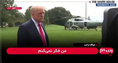 سخنان ترامپ پیش از ترک کاخ سفید؛ از حمله به رسانه‌ها تا تهدید به حمله به ونزوئلا و خلع سلاح حزب‌الله