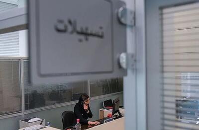 حقایقی از وام 500 میلیونی قرض‌الحسنه
