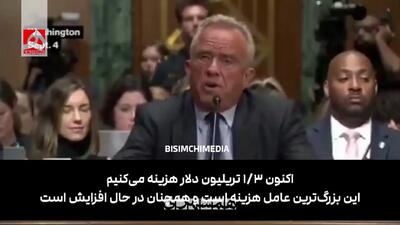 رابرت اف کندی: آمریکا بیمارترین کشور دنیا است