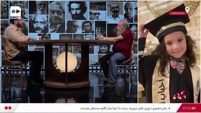 مسعود فراستی: مرگ بر اسرائیل برای اسرائیل کم است