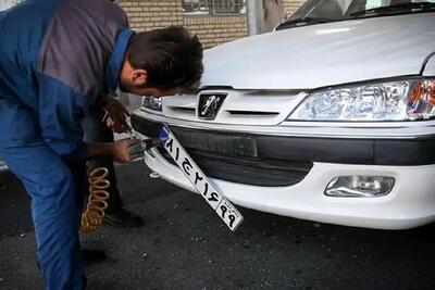 ساعت کار مراکز تعویض پلاک تغییر کرد