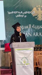 ببینید؛ جولانی در مراسم فارغ التحصیلی همسرش حاضر شد