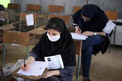 دفترچه راهنمای انتخاب رشته کنکوری‌ها اصلاح شد