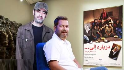 خبر روز | شهاب حسینی در فیلم «درباره الی» جایگزین من شد | گلی شی