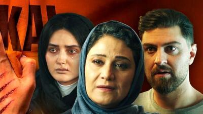 «شغال»؛ داستانی پر رمز و راز از عشق، خیانت و قمار