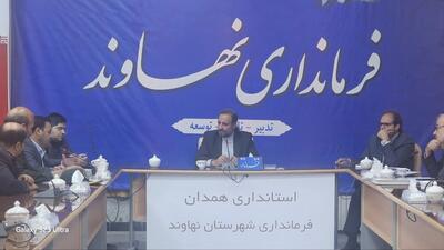 نظارت بر بازار و مقابله با گران‌فروشی اولویت اصلی ستاد تنظیم بازار نهاوند