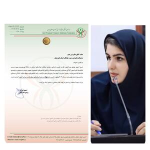 رتبه سوم هیات آمادگی جسمانی خوزستان در میان استان‌های سطح یک