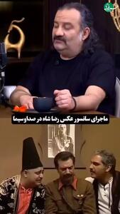 ماجرای سانسور عکس رضاشاه از سریال برره از زبان مهراب قاسم‌خانی