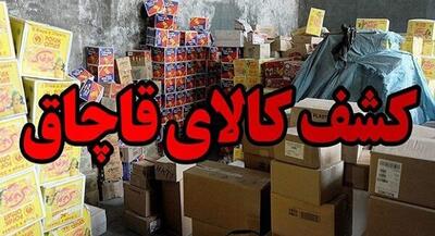 کشف ۶۰ میلیارد کالای قاچاق در جنوب تهران | جهان نیوز