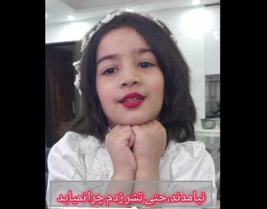 ببینید | روایت مادر از قتل آیلار