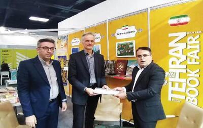 امضای تفاهمنامه فرهنگی ایران و روسیه در نمایشگاه کتاب مسکو