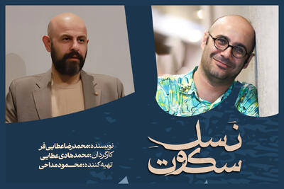 داستان‌هایی از قبل از جنگ، حین جنگ و بعد از جنگ