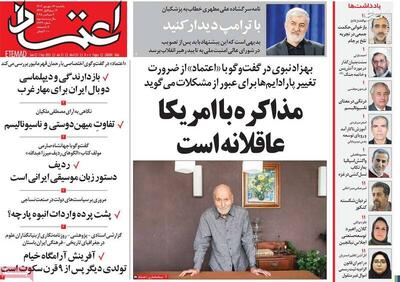 برنامه ریزی اصلاح‌طلبان رادیکال برای کشف حجاب خیابانی!/ بهزاد نبوی: حصر و حجاب مسئله مردم نیست