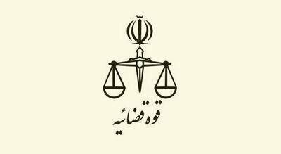 سامانه خودکاربری افراد دارای دانش حقوقی رونمایی شد