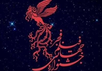 اعلام جزئیات چهل‌وسومین جشنواره جهانی فیلم فجر