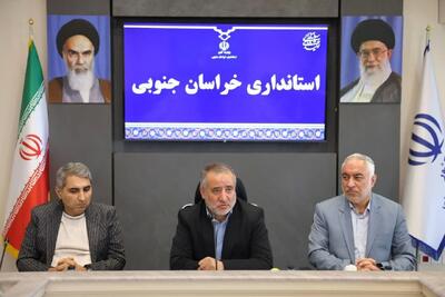 خراسان جنوبی دروازه تجارت با افغانستان؛ آمادگی برای جذب سرمایه گذاران