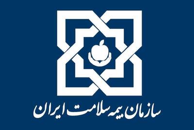 پرداخت ما‌به‌التفاوت دارو و ملزومات پزشکی بیماران سرطانی از محل صندوق صعب‌العلاج