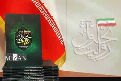 تسریع در اجرای احکام و کنترل مجرمان حرفه‌ای با اقدامات نوآورانه دستگاه قضایی/ از ثبت بیش از ۲۰۵ هزار پروفایل ژنتیکی از مجرمان حرفه‌ای و سابقه‌دار تا کاهش ۱۵ درصدی آمار سرقت در پی استفاده از پابند‌های الکترونیک