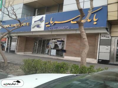فروپاشی مالی در بانک سرمایه فریاد می‌زند | زیان انباشته به ۱۶۸ برابر سرمایه رسید