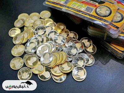  آغاز چهارمین مرحله پیش‌فروش سکه از ۱۷ شهریور ۱۴۰۴ | قیمت رسمی کمتر از بازار آزاد
