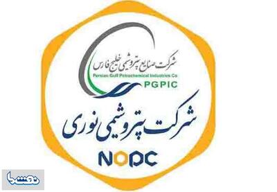 پتروشیمی نوری، نماد تحول دیجیتال در جهان | نفت ما