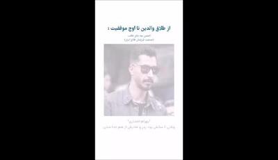 «بچه طلاق بودن ننگ نیست»؛ روایت زندگی پرفراز و نشیب بازیگران مشهوری که با درد جدایی والدین بزرگ شدند!