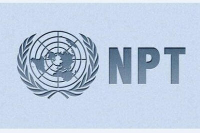 بررسی سه فوریتی طرح خروج از NPT  در  مجلس تکذیب شد