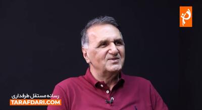 بهروز سلطانی در گفتگو با طرفداری: آسیاب به نوبت؛ روزی نوبت ما بود و امروز نوبت وحید امیری! - پارس فوتبال
