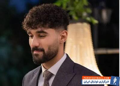 سامان فلاح داماد شد