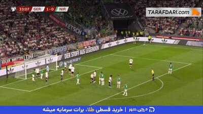گل زیبای آیزاک پرایس به آلمان (آلمان 1-1 ایرلند شمالی) - پارس فوتبال