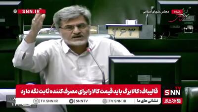 قالیباف: در زمان جنگ 4 قانون مهم و فوری را بررسی کردیم/ کوچک‌زاده: چندین جلسه درباره خرید و فروش بازیکنان باشگاه‌ها بحث شده است