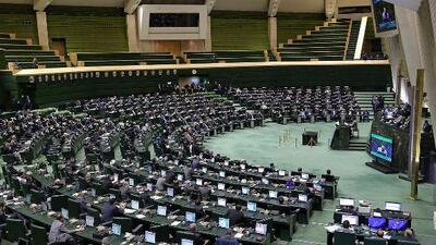 بررسی زیان‌های خروج از NPT / سومین مصوبه بحث‌برانگیز مجلس