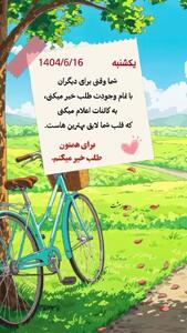 فال انبیای امروز + فیلم
