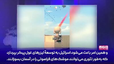 فیلم / اسرائیل احتمالاً پاییز به ایران حمله می‌کند / ایران موشک رستاخیز را می‌زند و جنگ موجودیتی شکل می‌گیرد!