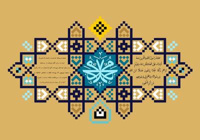 عکس نوشته میلاد پیامبر اکرم (ص) + متن و اشعار مولودی