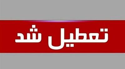 ۳ روز تعطیلی متوالی در شهریور ۱۴۰۴ تایید شد