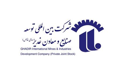 افت ۴۶ درصدی قیمت وکغدیر از ابتدای سال