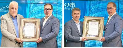 میزبانی فرابورس از ۲ سکوی نوین تامین مالی جمعی