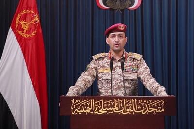 یحیی سریع: نقب، ایلات، عسقلان، اشدود و تل‌آویو را با ۸ پهپاد یمنی هدف قراردادیم (۱۶ شهریور ۱۴۰۴)