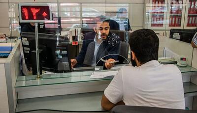 جزئیات ساعات کاری بانک‌ها و تعطیلی پنجشنبه‌ها در نیمه دوم سال